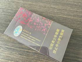 白沙(和天下细支)