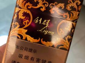 利群(休闲金中支)