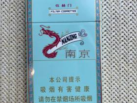 南京(炫赫门)