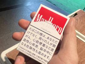 万宝路(红中醇日本免税版)