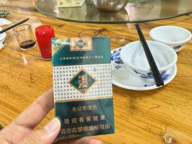 玉溪(细支)