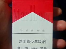 万宝路(硬红2.0)