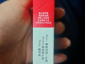 万宝路(硬红2.0)