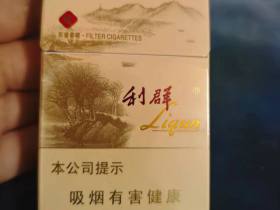 利群(西子阳光)