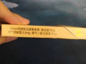 利群(西子阳光)