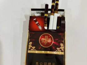 黄山(经典皖烟细支)