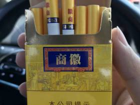 黄山(徽商新概念)