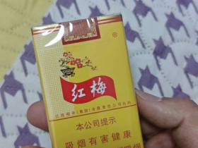 红梅(软黄)