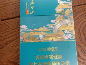 长白山(国风中支)