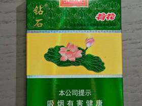 钻石(荷花经典中支)
