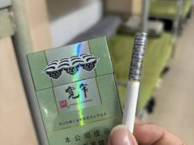 娇子(宽窄好运)