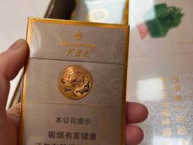 芙蓉王(硬中支)