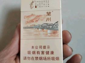兰州(桥)