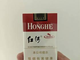 红河(软甲)