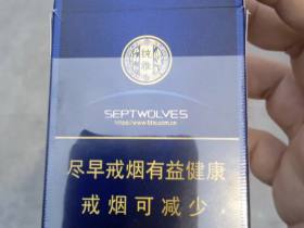 七匹狼(纯雅)