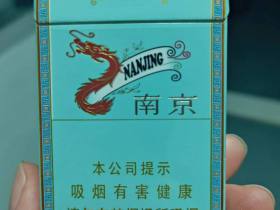南京(炫赫门)