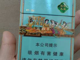 好猫(长乐九美)