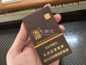 玉溪(境界细支)
