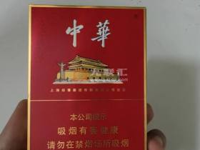 中华(金中支)