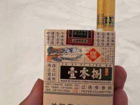 玉溪(壹零捌)