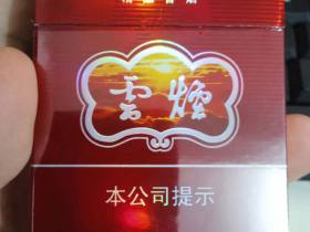 云烟(紫)