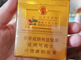 七匹狼(小金砖)