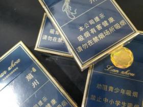 兰州(硬珍品)