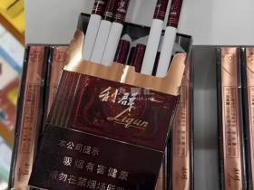 利群(阳光尊中支)