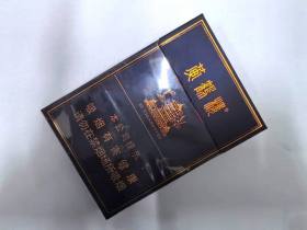 黄鹤楼(金典中支)