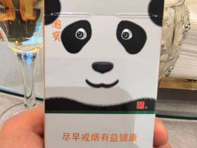 娇子(宽窄国宝细支)