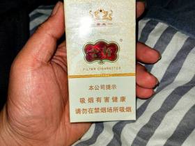 云烟(云龙细支)