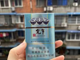 娇子(宽窄好运)