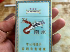 南京(炫赫门)