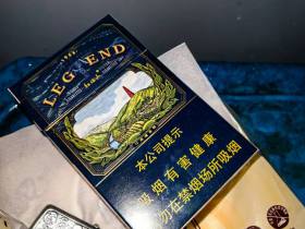 红塔山(硬传奇)