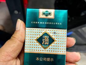 玉溪(细支)