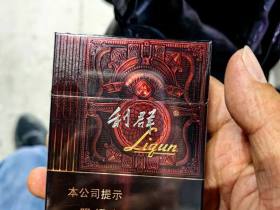 利群(阳光尊中支)