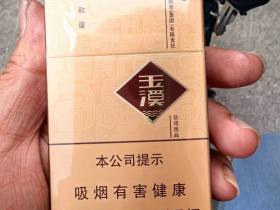 玉溪(硬和谐)