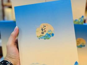 天子(千里江山青绿中支)