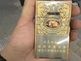 贵烟(魔力新版)