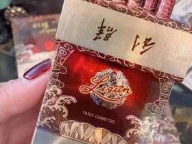 利群(红利)