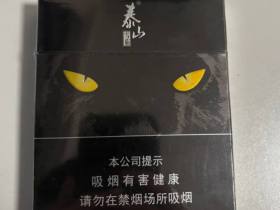泰山(黑豹)