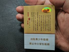 白沙(瑞中支)