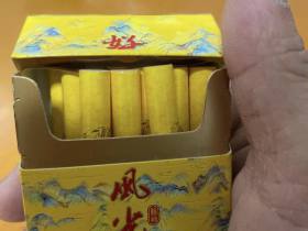 苏烟(好风光)