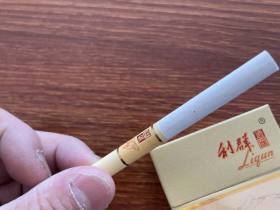 利群(新逍遥)