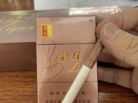 利群(逍遥)