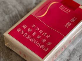 苏烟(软金砂)