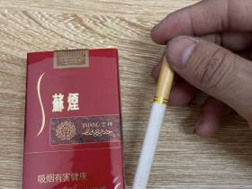 苏烟(吉祥)