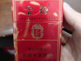 云烟(硬苁蓉)