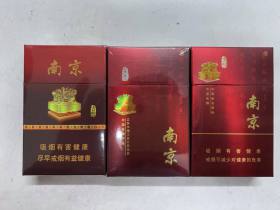 南京(至尊)