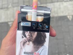 万宝路(樱花双爆珠港免版)